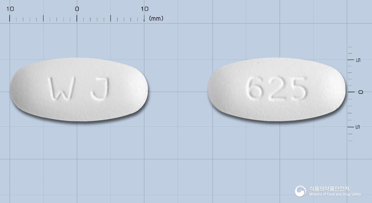 오메크라정625밀리그램(아목시실린수화물·묽은클라불란산칼륨(4:1))