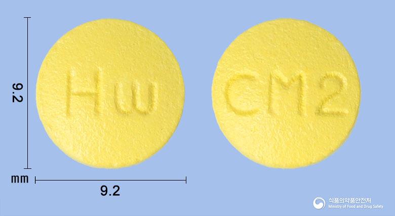 알보젠시메티딘정200밀리그램
