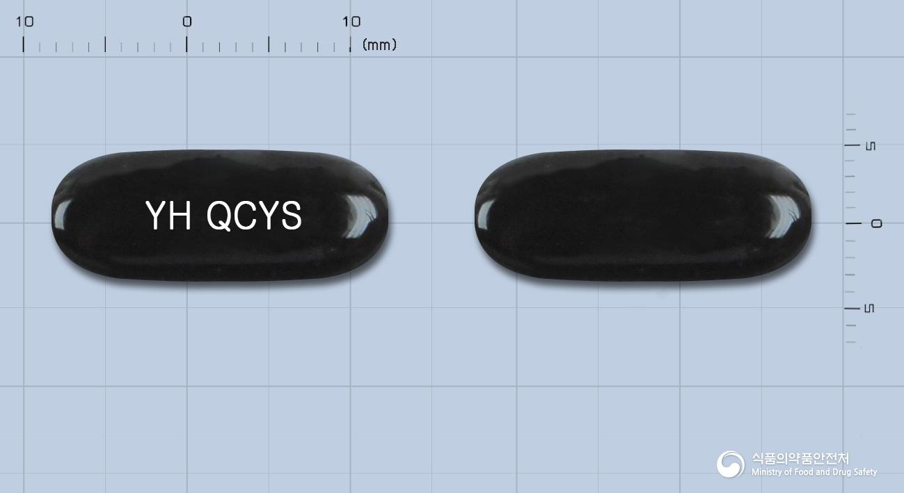 큐텐시스연질캡슐