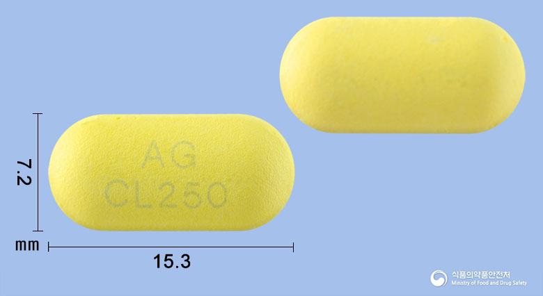 슈클래리정250밀리그램(클래리트로마이신)