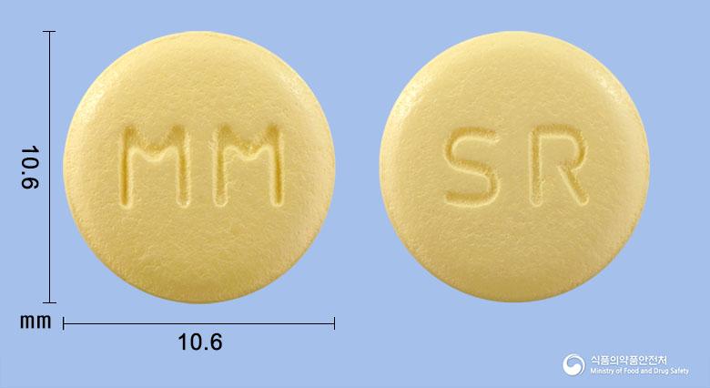 트라펜세미서방정