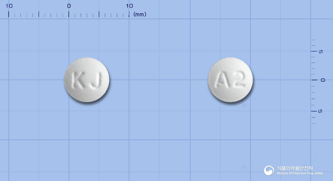 아페코정20밀리그램(아토르바스타틴칼슘수화물)