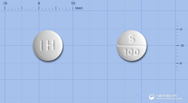 안포그렐정100밀리그램(사르포그렐레이트염산염)
