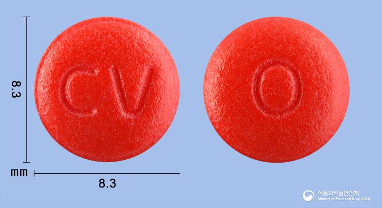 카디나정(칼리디노게나제)