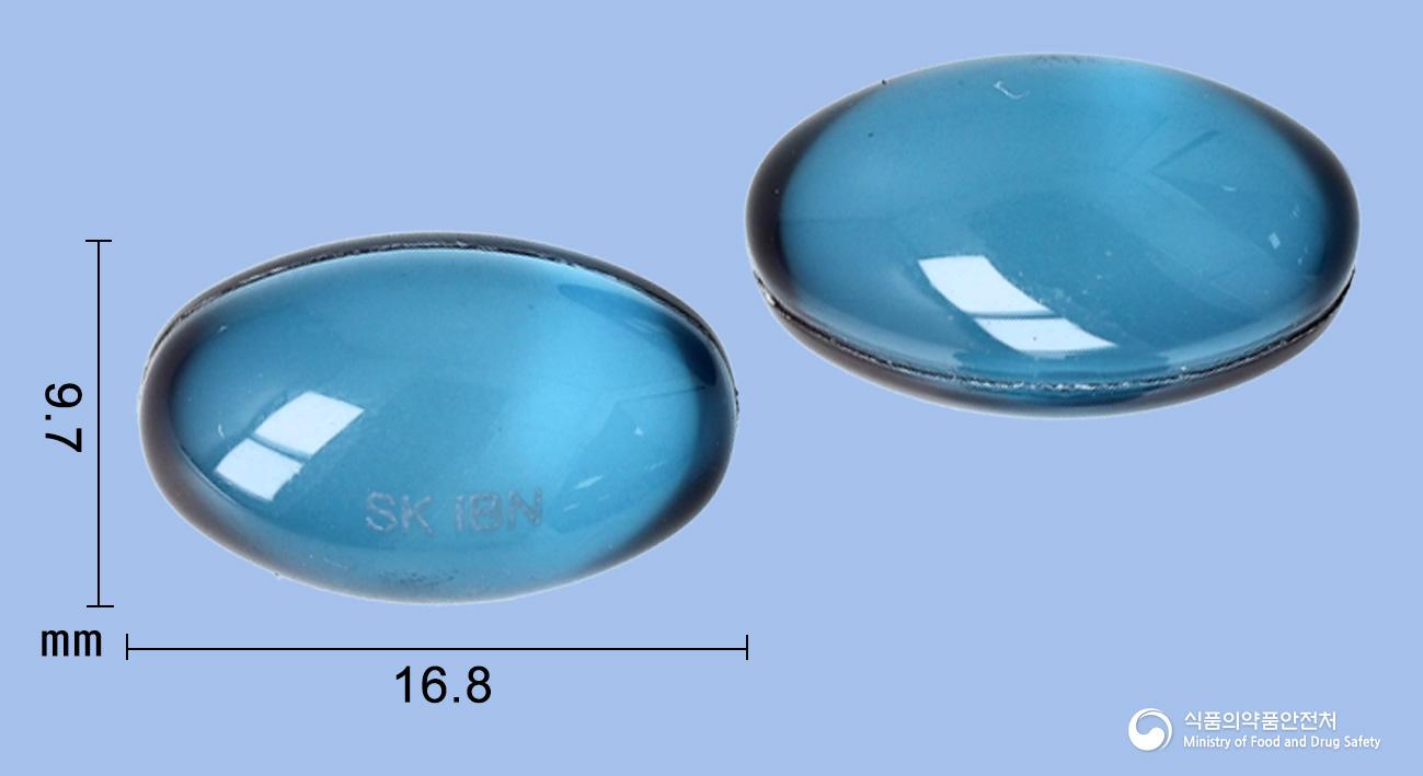 이부로엔연질캡슐(이부프로펜)