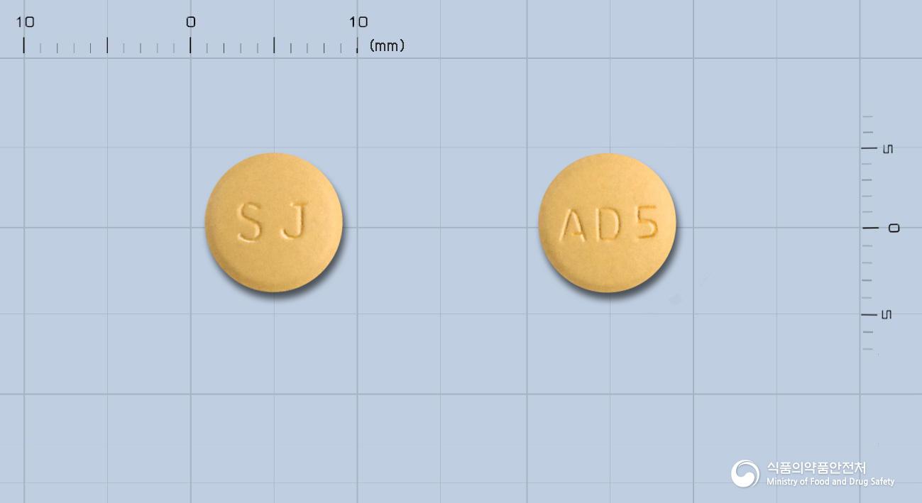 에이알비-엑스지정5/80밀리그램