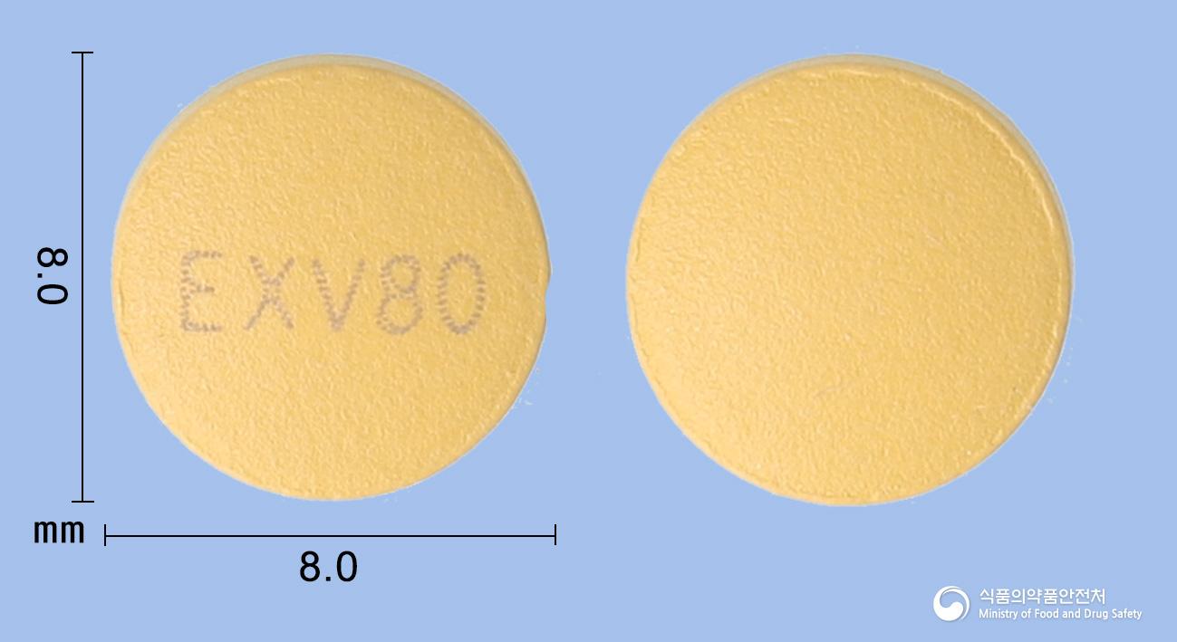 엑스브이정5/80밀리그램