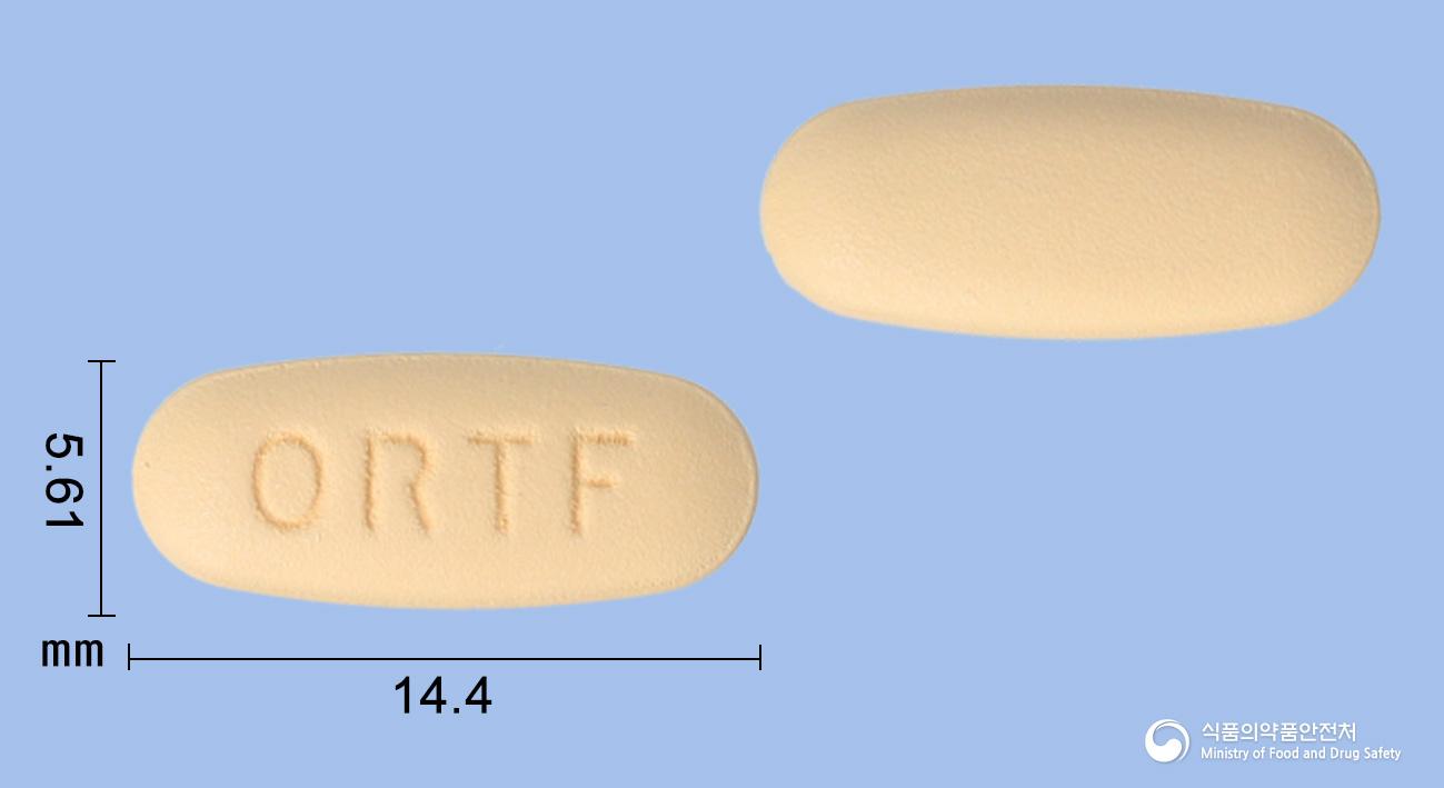 오로살탄정10/160밀리그램