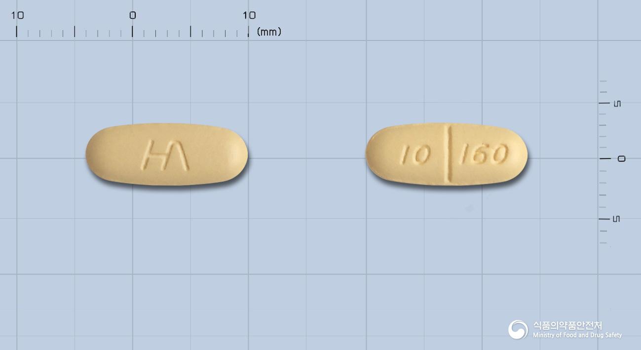네오포지정10/160밀리그램