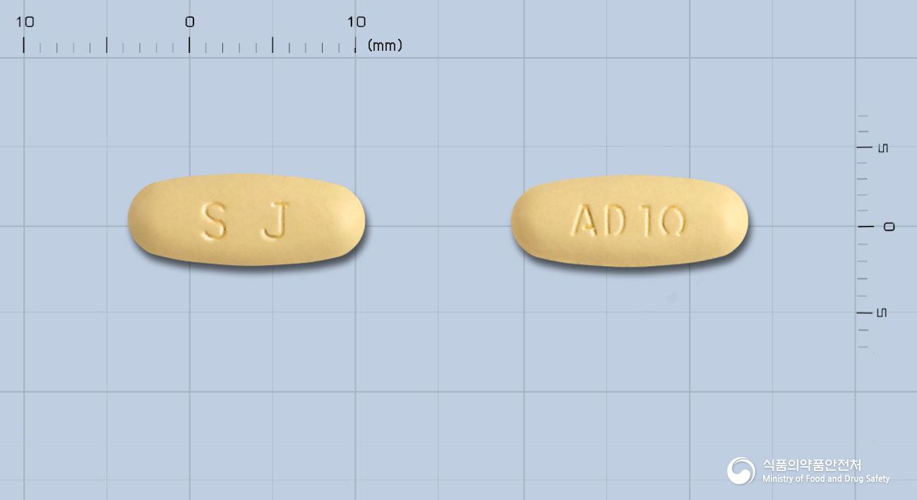 에이알비-엑스지정10/160밀리그램