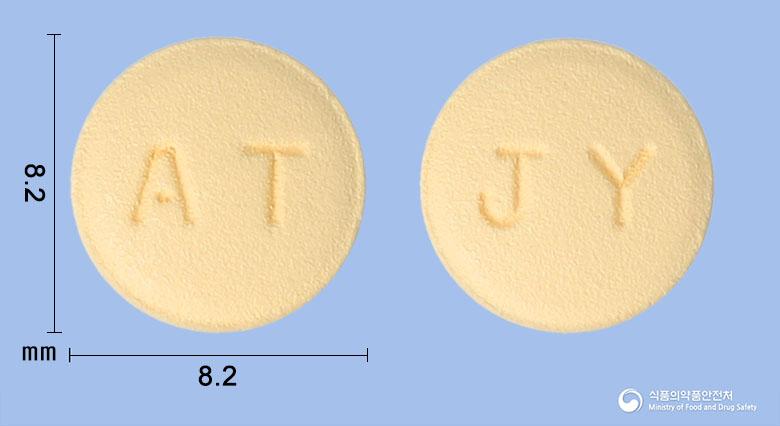 암발탄정5/80밀리그램