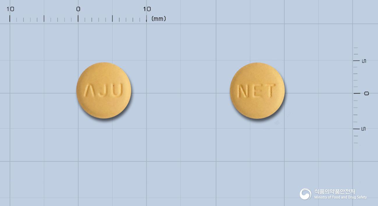 아나퍼지정5/80밀리그램