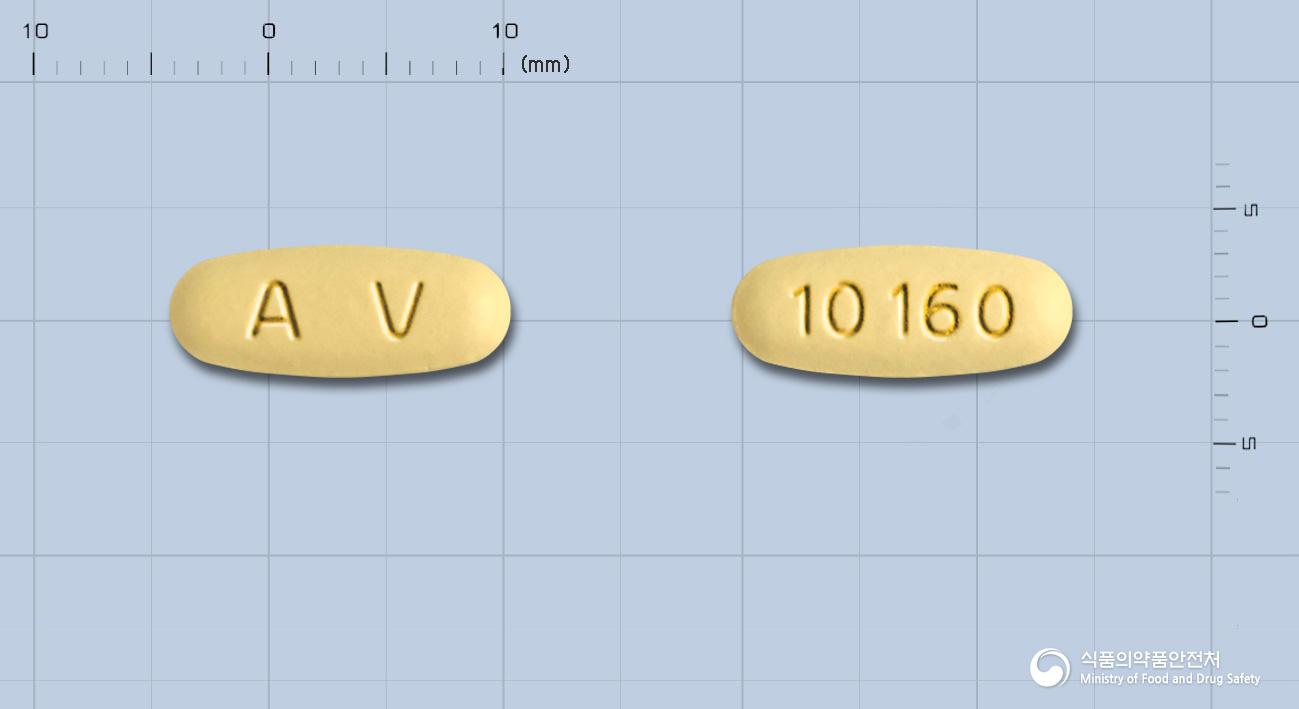 암로반정10/160밀리그램