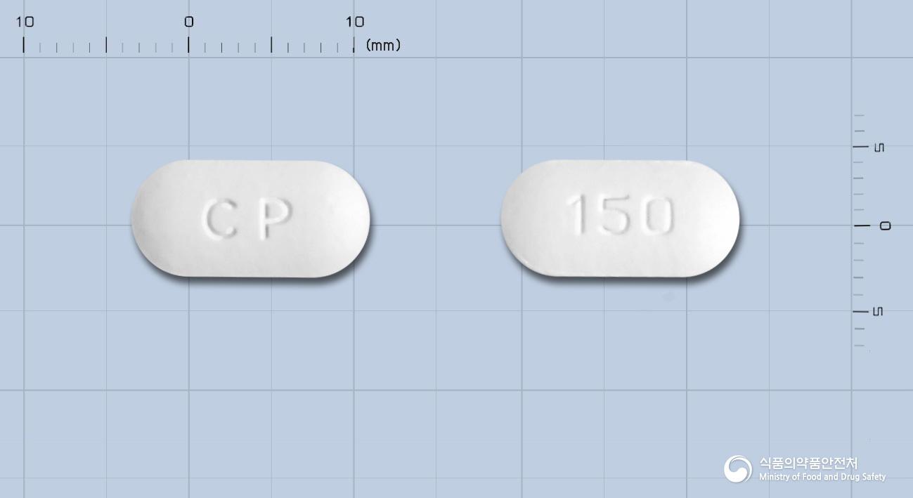 이브본정150mg(이반드론산나트륨일수화물)
