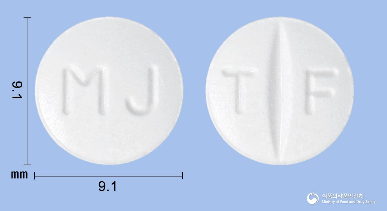 터핀엠정(테르비나핀염산염)