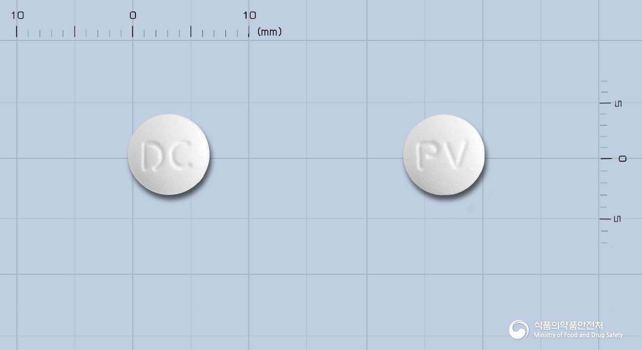 유로프로정(프로피베린염산염)