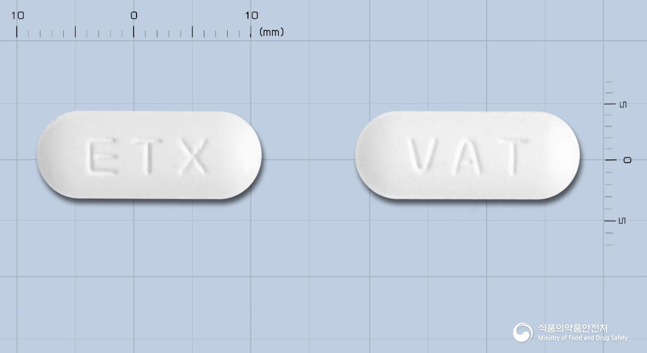 발트란정500mg(발라시클로비르염산염)