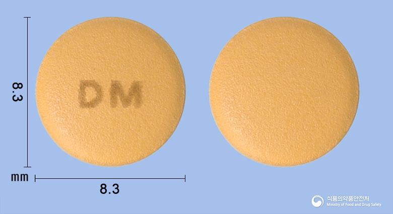 디스포지정5/80mg