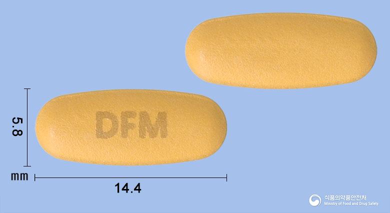 디스포지정5/160mg