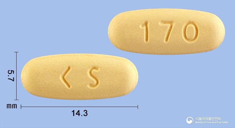 엑스포르정10/160밀리그램