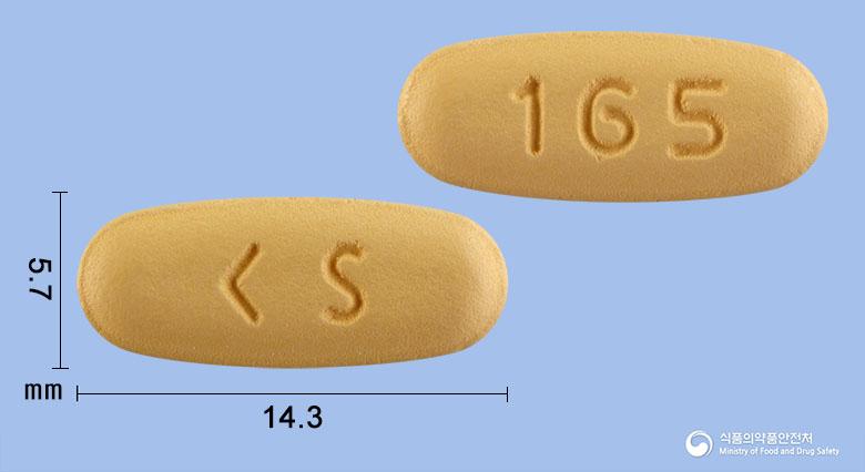 엑스포르정5/160밀리그램