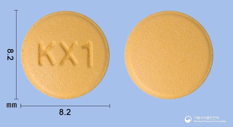 엑스건정5/80밀리그램