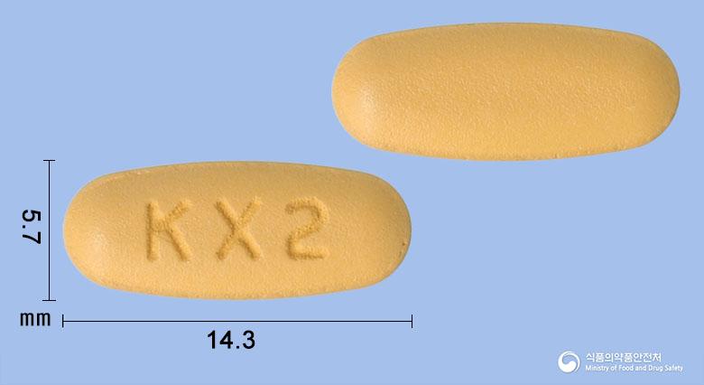 엑스건정5/160밀리그램