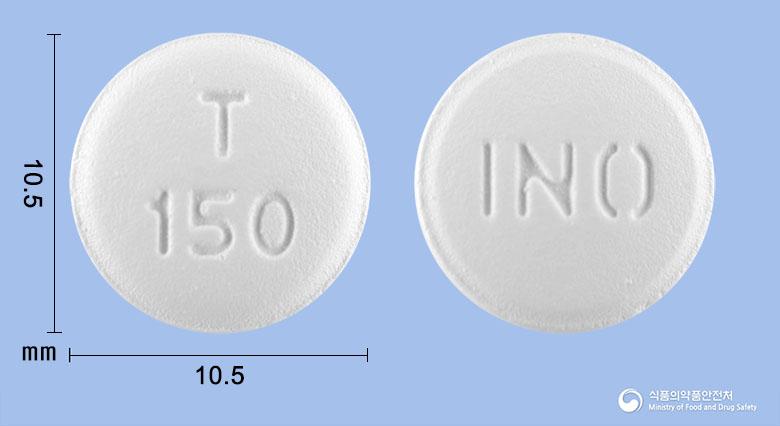 타쎄원정150밀리그램(엘로티닙염산염)