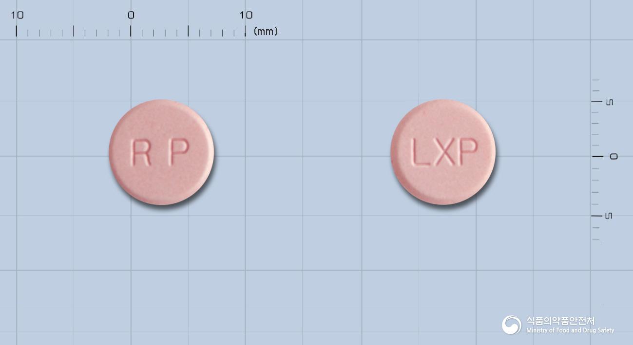 알피록소펜정(록소프로펜나트륨수화물)