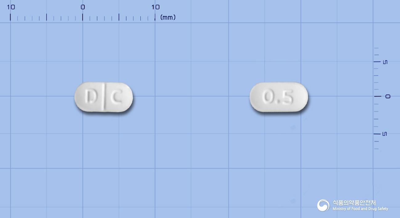 카버락틴정(카베르골린)