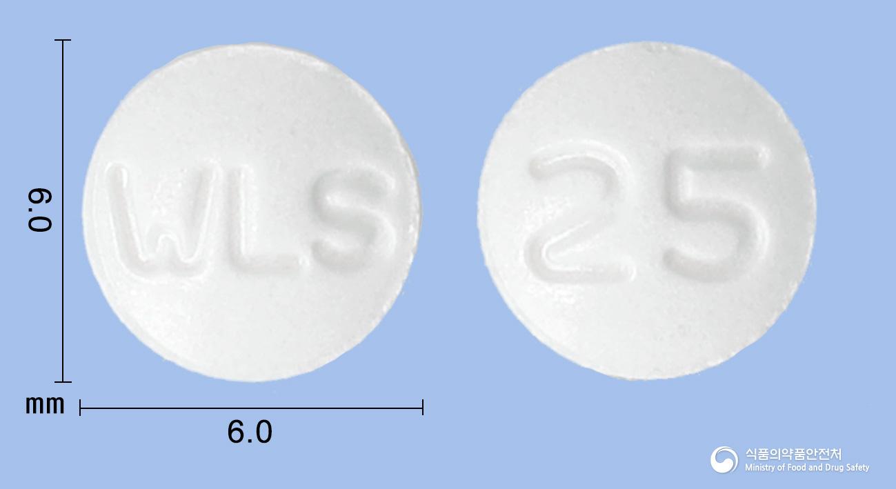 레보서린정(레보설피리드)