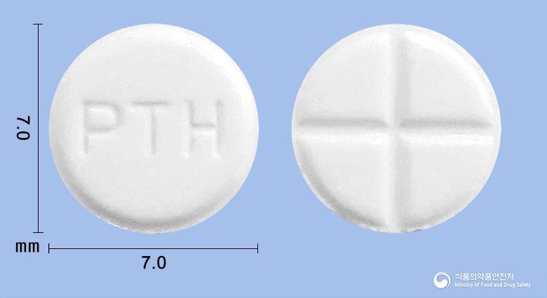 피티엠정(펜터민염산염)
