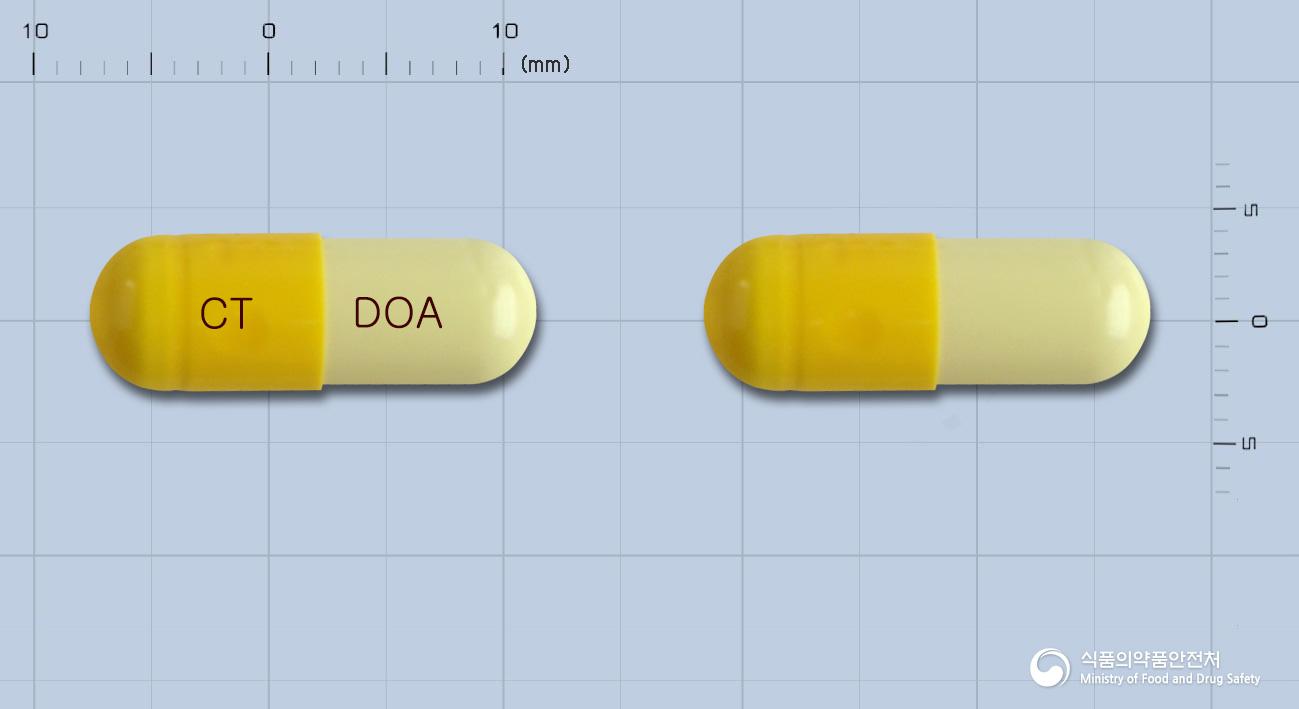 디스테린캡슐(디아세레인)
