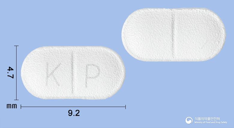 파마모사프리드정(모사프리드시트르산염수화물)