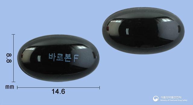 바로본에프연질캡슐(빌베리건조엑스)