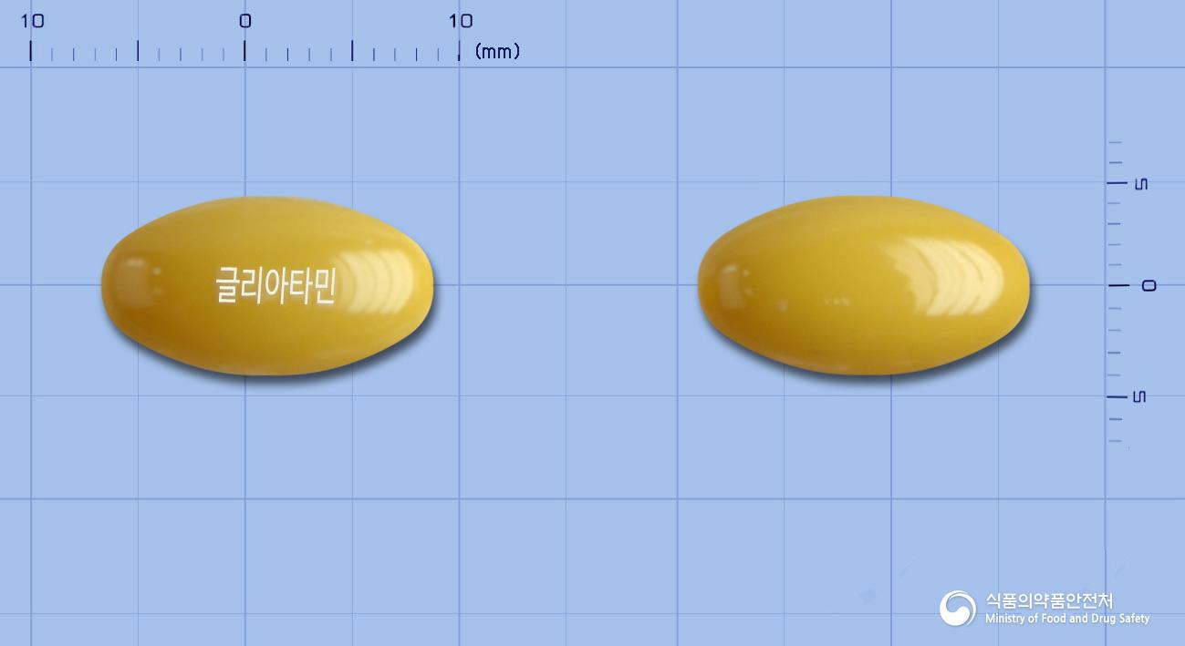 글리아타민연질캡슐(콜린알포세레이트)