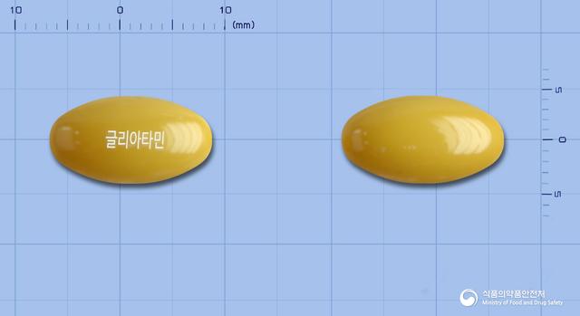 글리아타민연질캡슐(콜린알포세레이트)