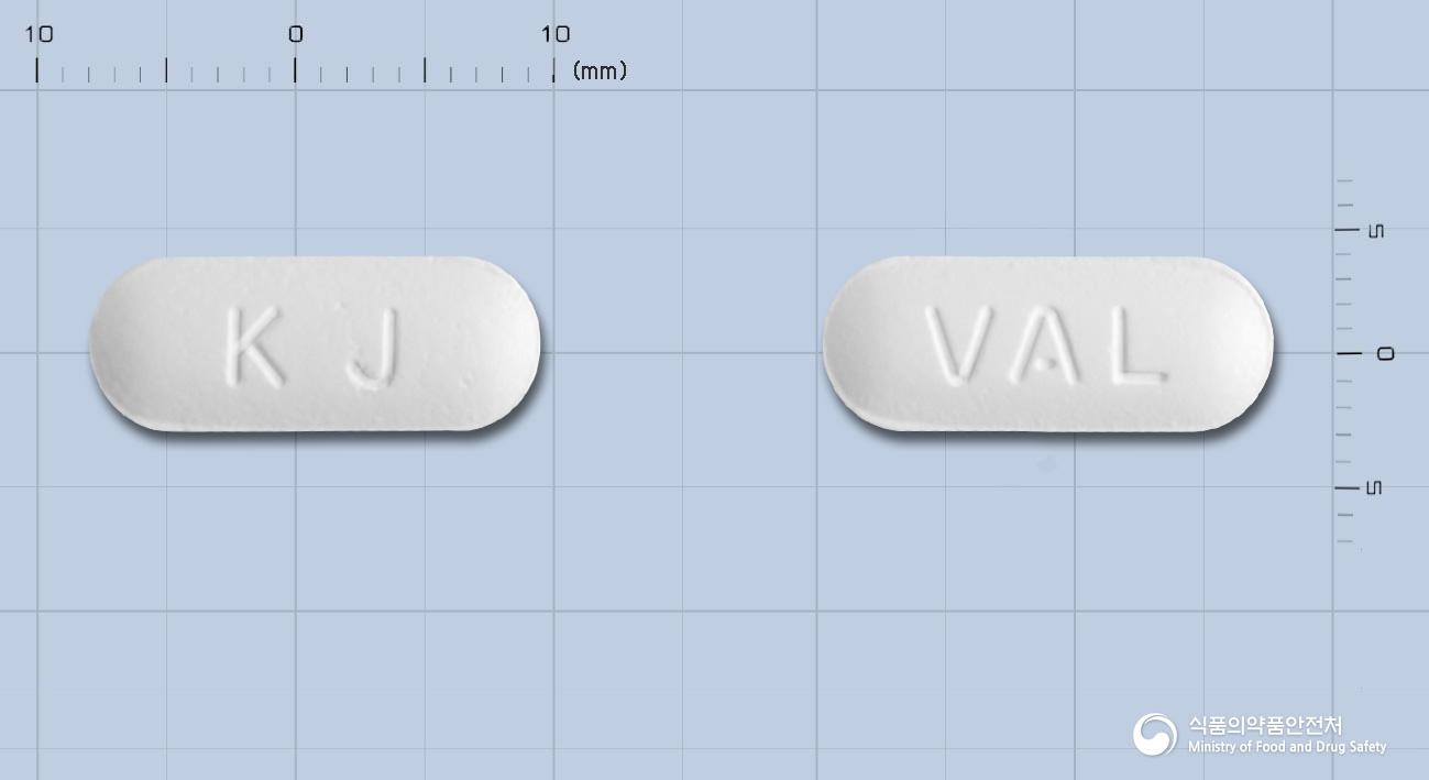 발라클로정(발라시클로버염산염)