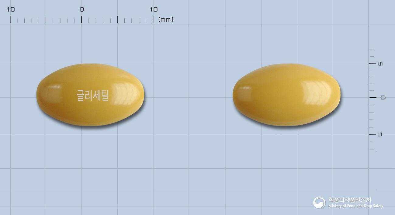 글리세틸연질캡슐(콜린알포세레이트)