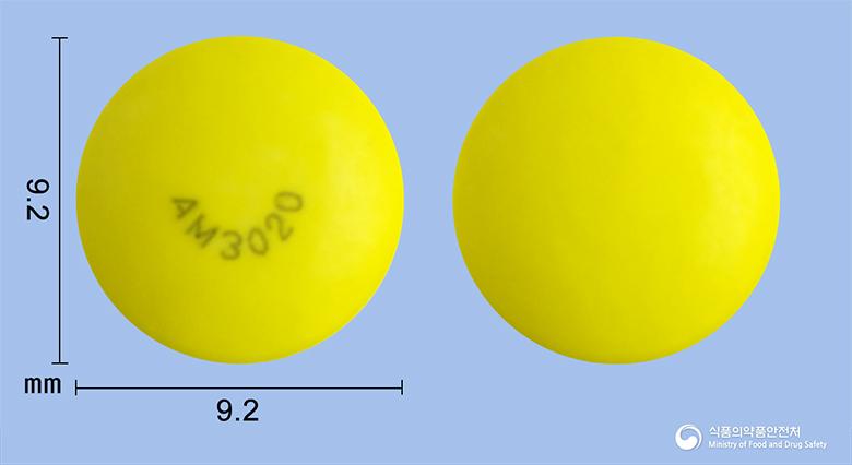 액티넘이엑스플러스정