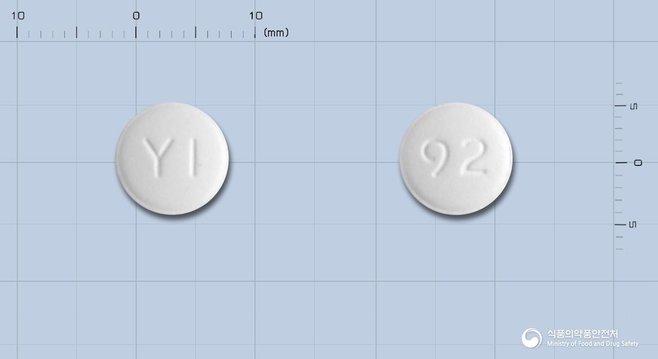 나프리정(나프로닐옥살산염)