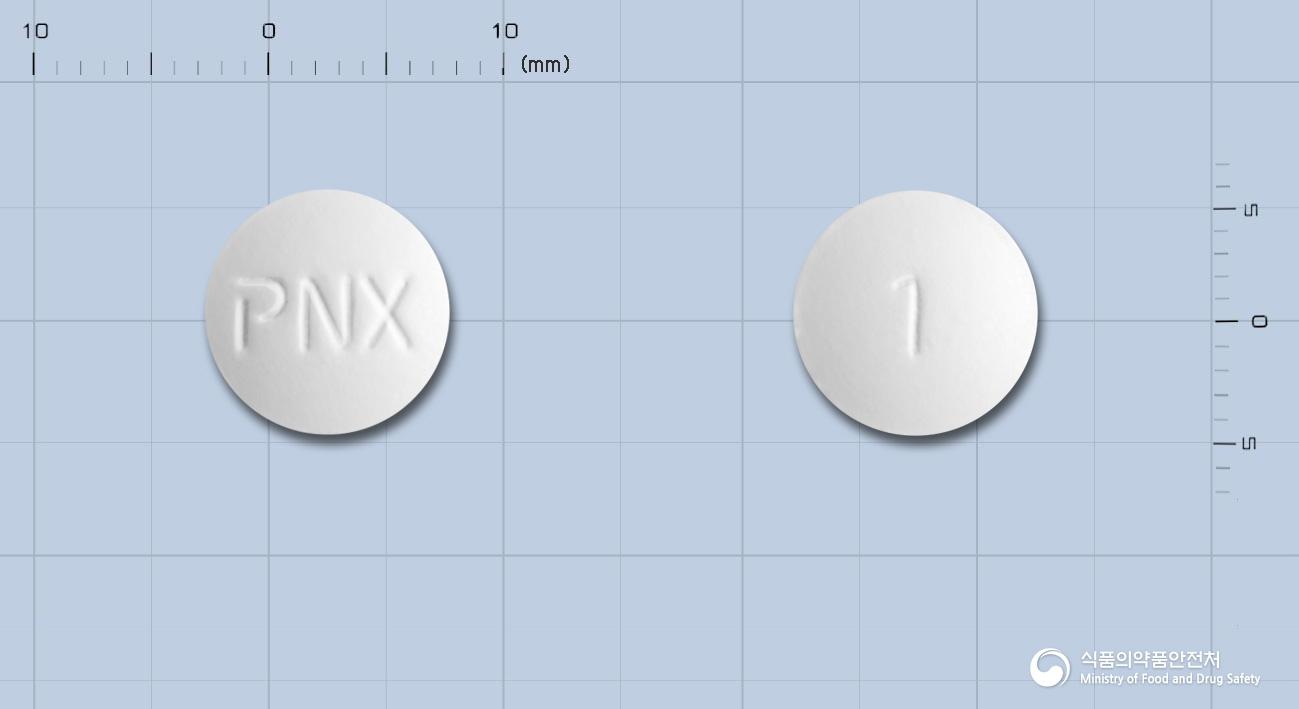 제니틴정150밀리그램(라니티딘염산염)