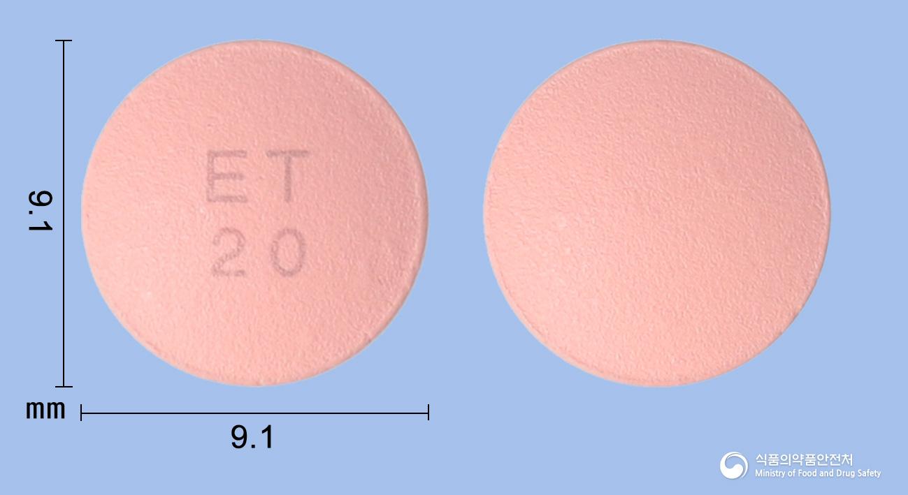이텍스로수바스타틴칼슘정20mg