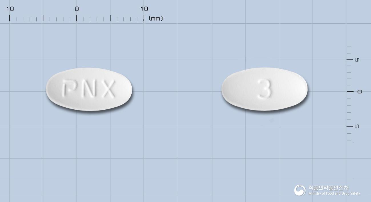 소피아정20밀리그램(아토르바스타틴칼슘삼수화물)