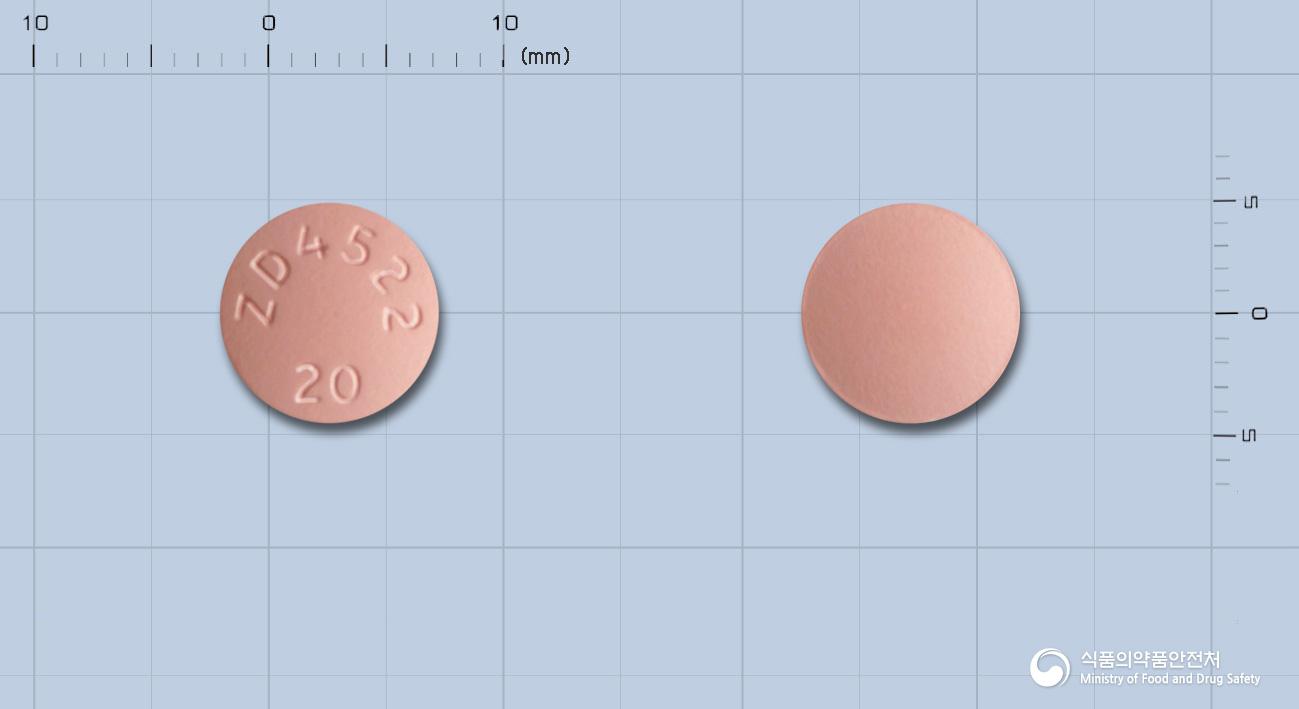 비바코정20밀리그램(로수바스타틴칼슘)
