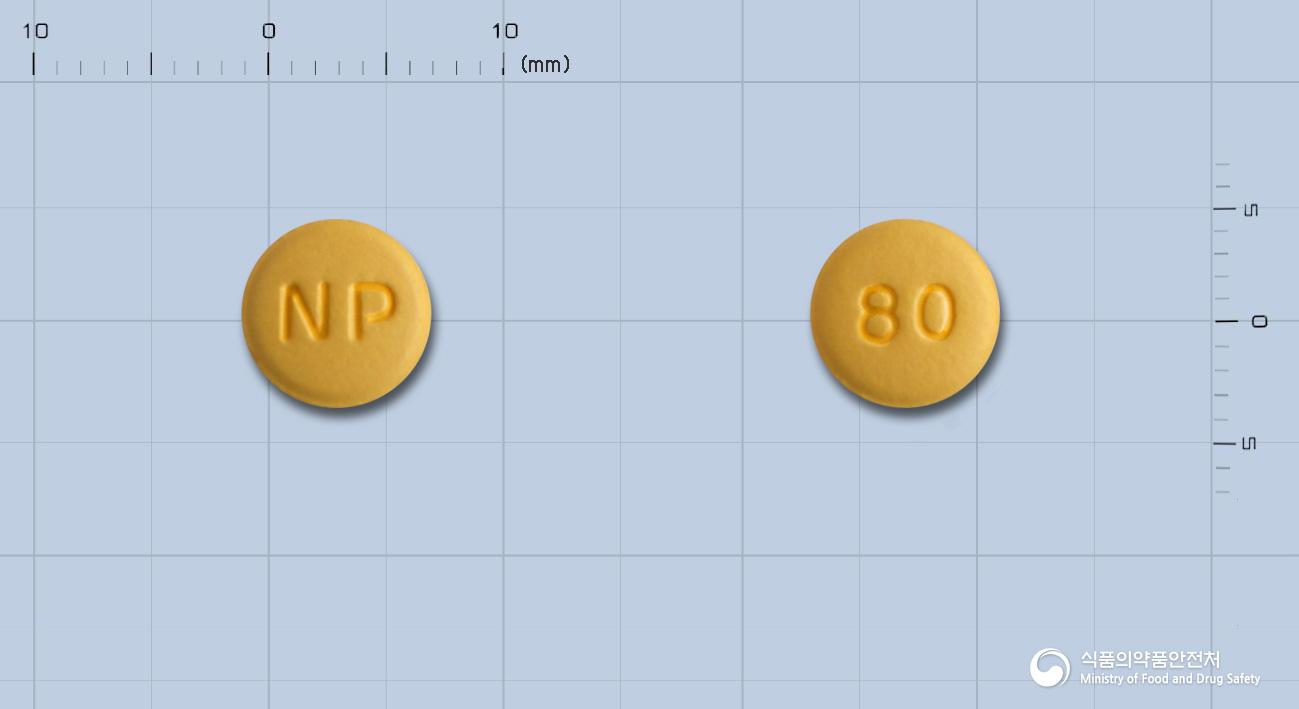 엔피포지정5/80밀리그램