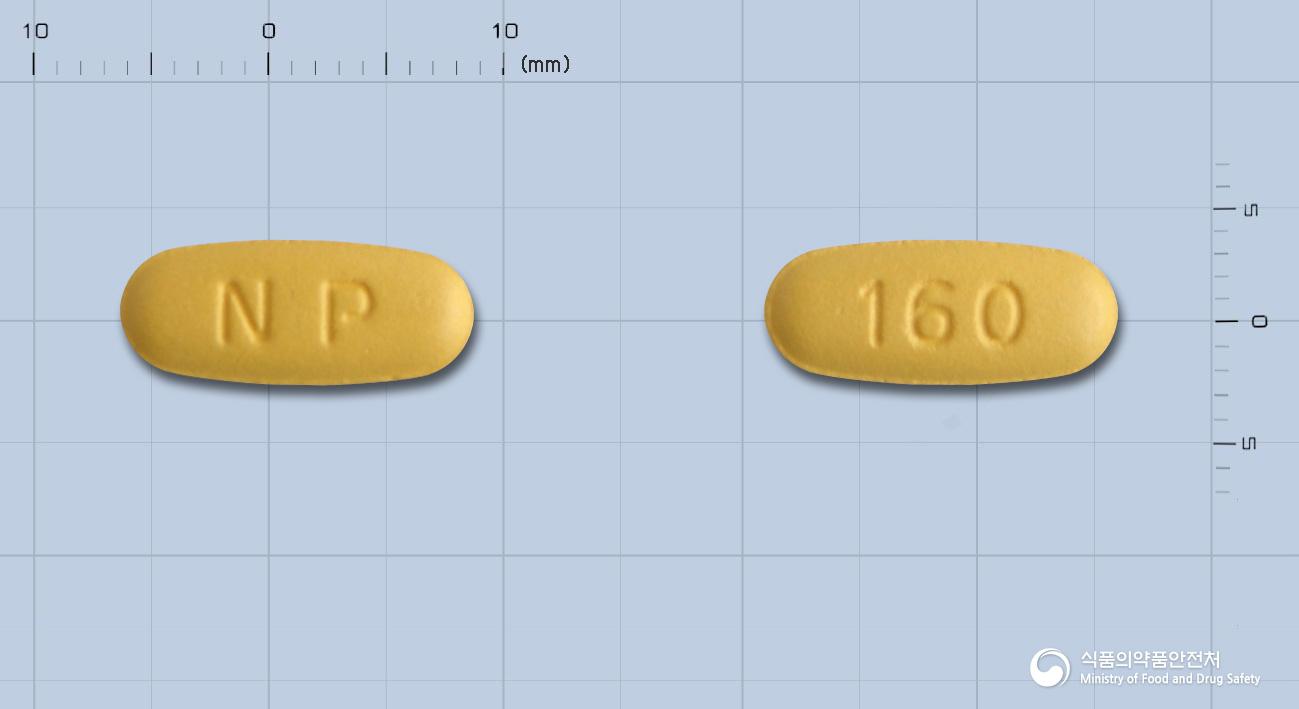 엔피포지정5/160밀리그램