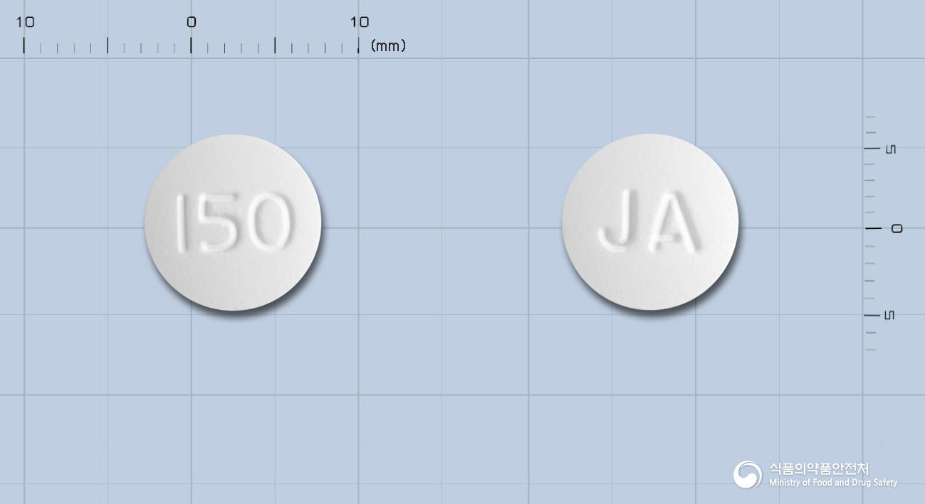 라시딘정150mg(라니티딘염산염)