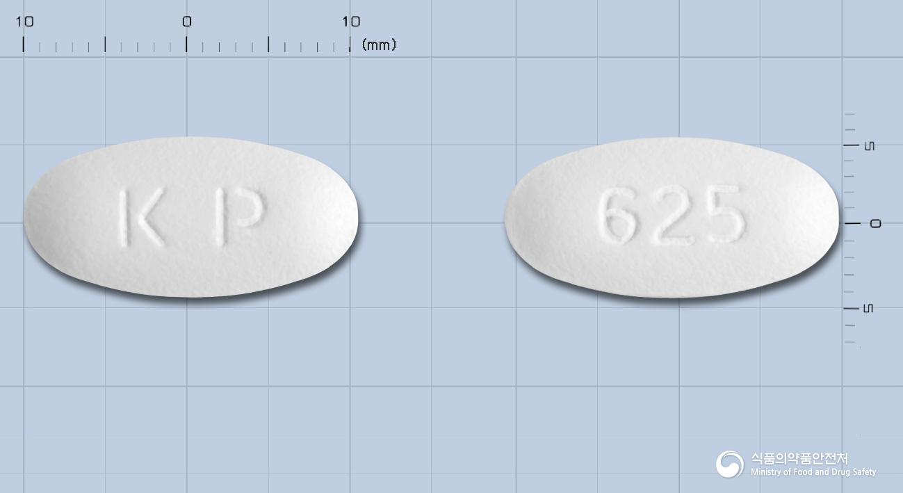에이크란정625mg(아목시실린수화물·클라불란산칼륨)