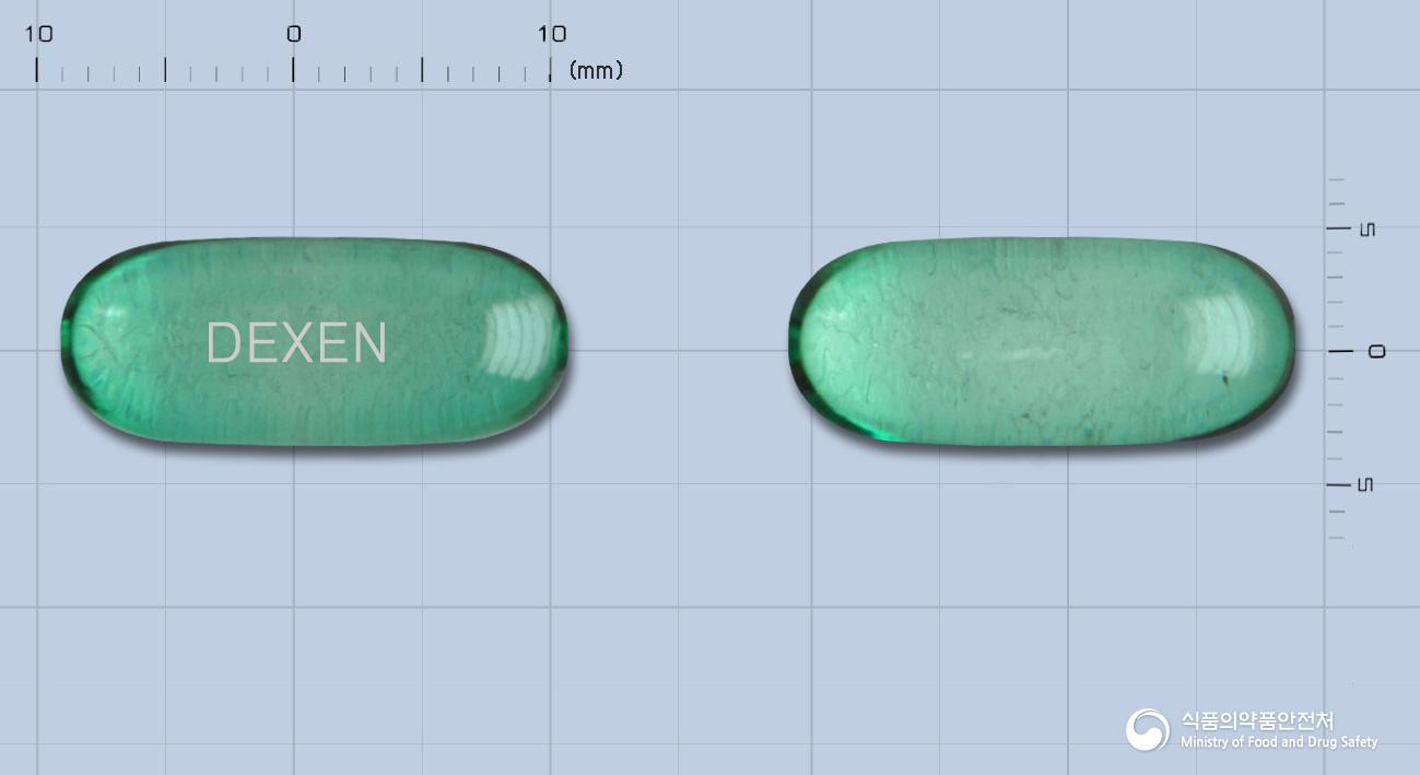 덱쎈연질캡슐(덱시부프로펜)